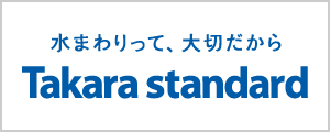 Takara standard